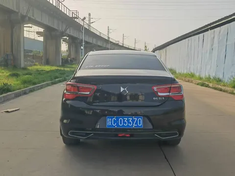 DS 5LS