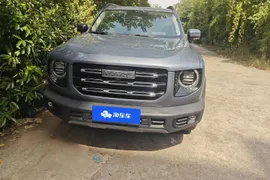 Haval