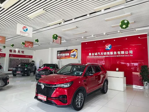 Changan CS55 Plus