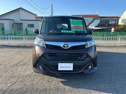 Toyota Tank