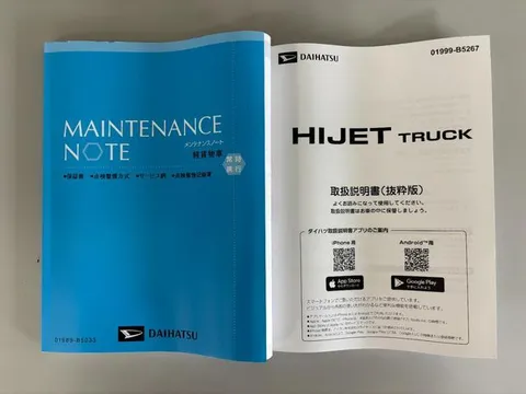 Daihatsu Hijet Truck