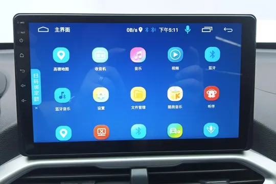 Baojun 510