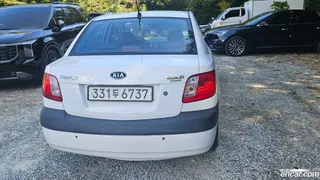 Kia Pride