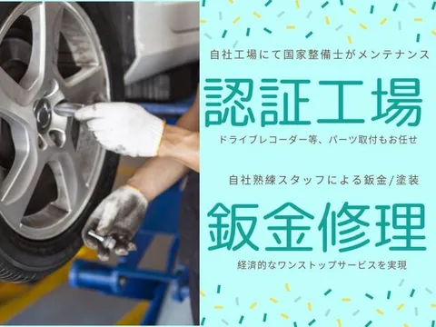 Subaru Dias Wagon