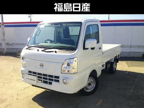 Nissan Clipper Truck