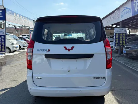 Wuling