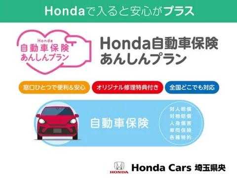 Honda N-VAN Plus Style