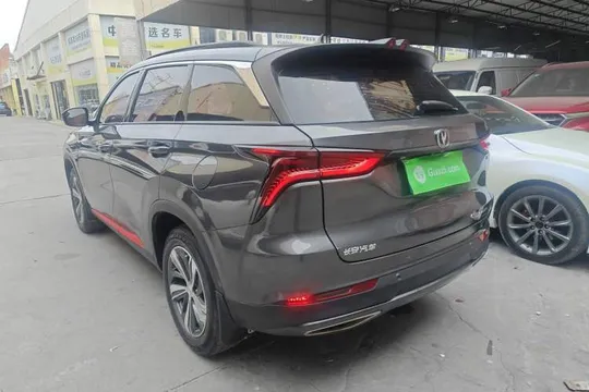 Changan CS75 Plus