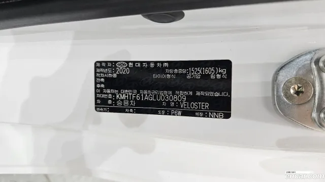 Hyundai Veloster