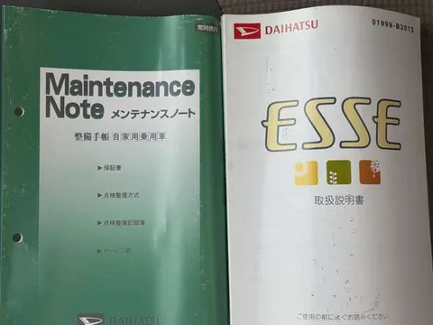 Daihatsu Esse