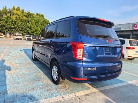 Wuling Hongguang
