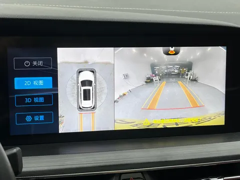 Changan CS75 Plus