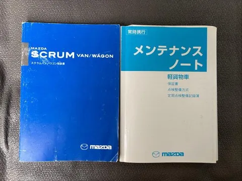 Mazda Scrum