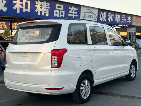 Wuling