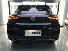 Changan UNI-T
