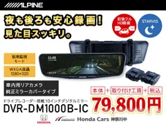Honda Freed Plus