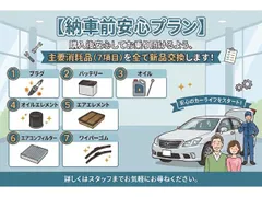 Honda N-VAN Plus Style