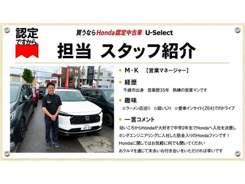 Honda City (Grace)