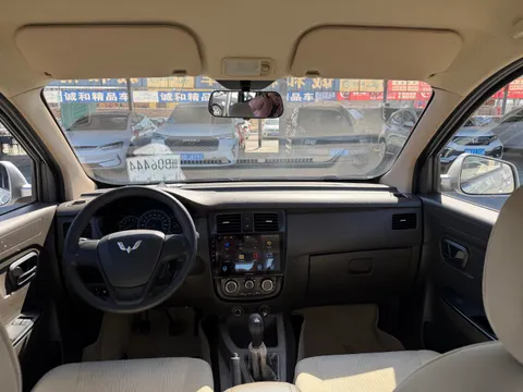 Wuling