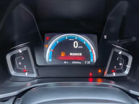 Honda Crider