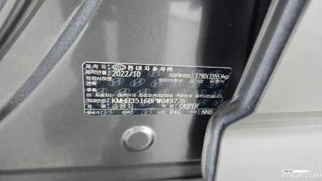 Hyundai Casper