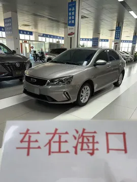 Geely Emgrand