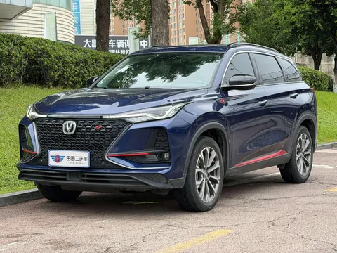 Changan CS75 Plus