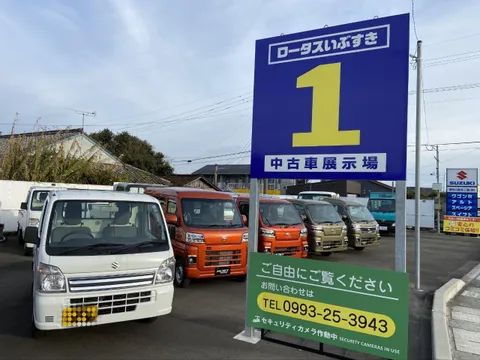 Suzuki Super Carry