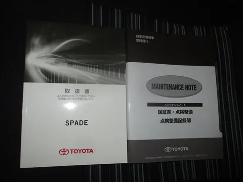 Toyota Spade