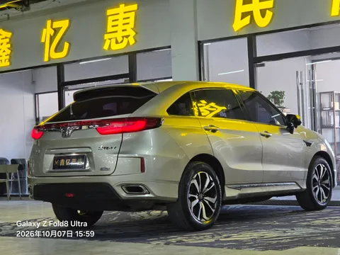 Honda UR-V
