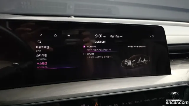 Kia K8