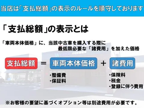 Suzuki Carry Track