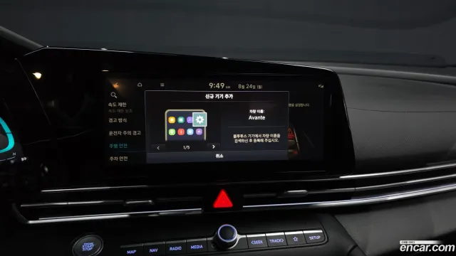 Hyundai Elantra (Avante)