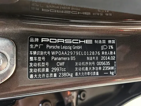 Porsche Panamera