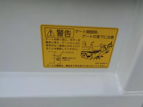 Nissan Clipper Truck