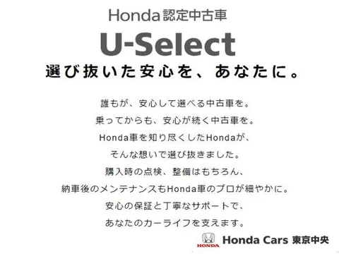Honda HR-V (Vezel)