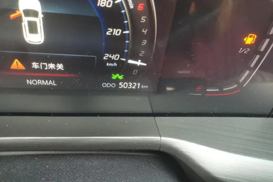 Changan CS75 Plus