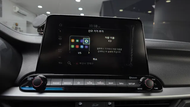 Kia Cerato (K3)