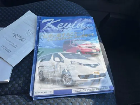 Nissan Vanette