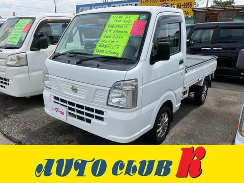 Nissan Clipper Truck