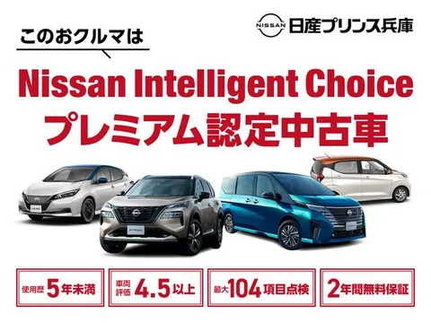 Nissan Micra (March)