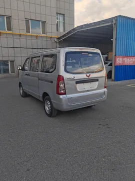 Wuling