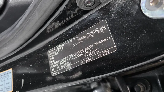 Hyundai Accent