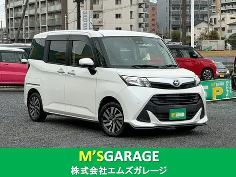Toyota Tank