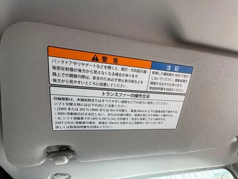 Suzuki Super Carry
