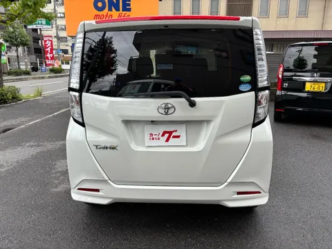 Toyota Tank