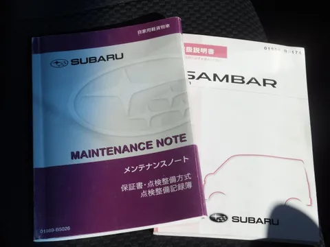 Subaru Sambar Van