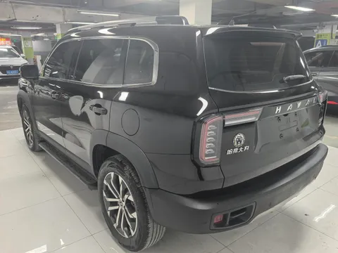 Haval