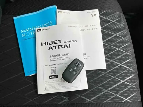 Daihatsu Atrai