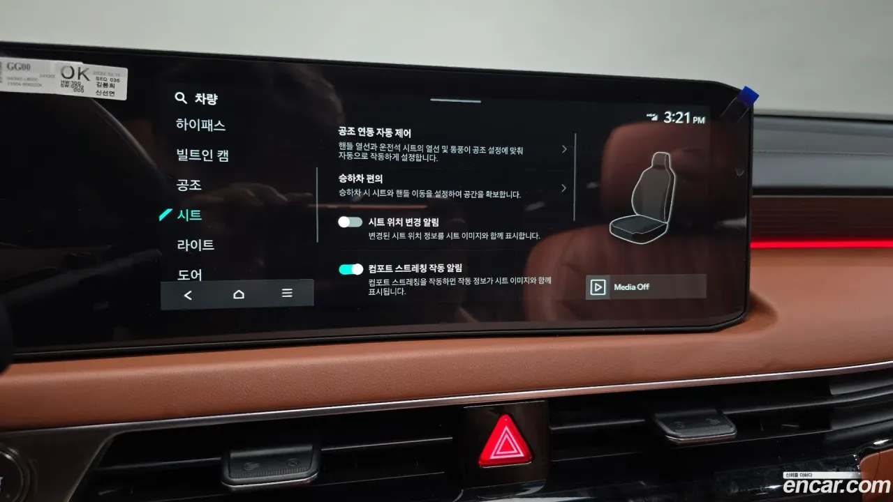 Kia K8